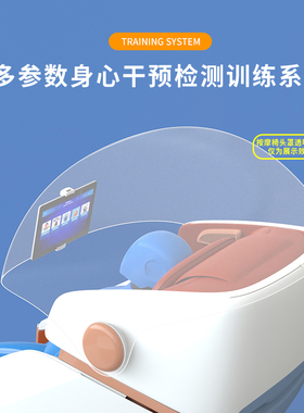 盛世心源气囊机械手私人大空间