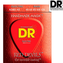 (Five Taste Guitar) DR Red Devils magenta 5 strings electric bass strings RDB-40 45