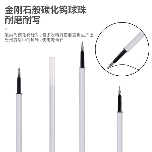 得力按动笔芯0.38mm全针管简约白色杆学生用0.35弹簧笔替换芯0.5速干中性笔黑色按压式水笔替芯按动中性笔芯 - 图1