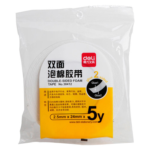 得力泡棉胶带双面胶防震胶带泡沫海绵胶带边框胶带广告胶带灯条胶固定墙面贴墙防水加厚玻璃车用耐高温两面胶 - 图0