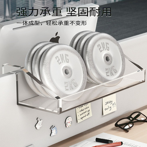 亚克力置物架桌面挂架办公室工位收纳架办公桌整理神器免安装挂篮 - 图1