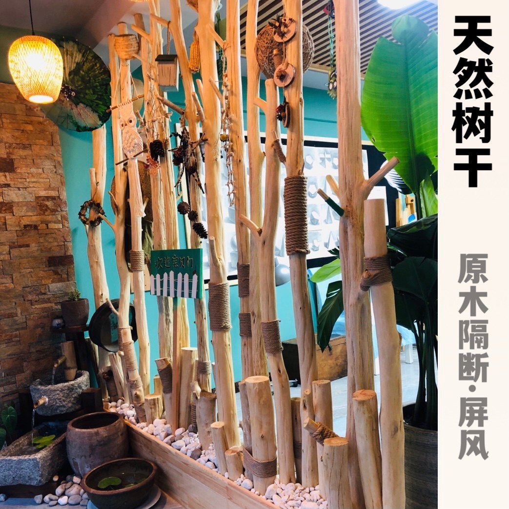 干树枝装饰天然树枯木原木树干客厅玄关干枝隔断屏风挂衣架幼儿园_虎窝淘