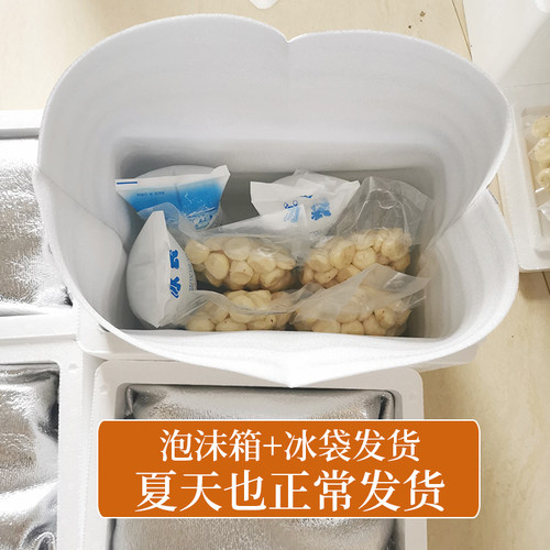 去皮马蹄 白马蹄荔浦马蹄新鲜荸荠削皮马蹄 火锅食材馅料量大价优 - 图2
