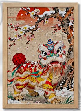 醒狮国风木质拼图舞狮周边创意相框装饰摆件益智玩具解压手工礼物
