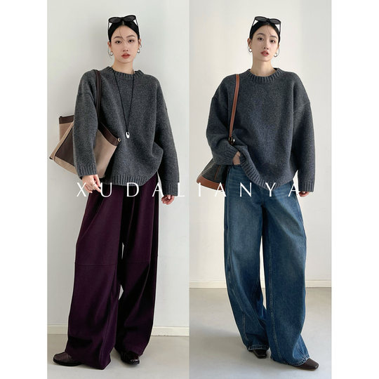 徐大脸吖定制 高克重密实羊毛混纺针织衫秋冬宽松廓形圆领毛衣女