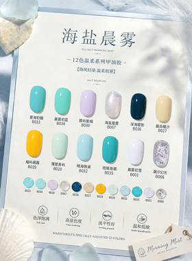 【专研亚麻油配方】柔护甲面