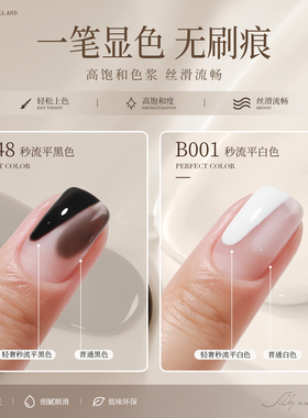 【专研亚麻油配方】柔护甲面