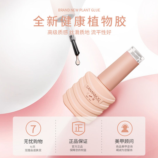 美甲套装全套新款初学者家用新手在家自己做指甲油胶工具专业开店