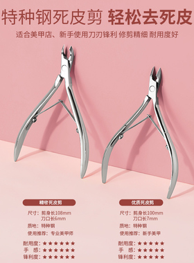 修指甲工具套装【家用护理】