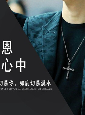 霸气男士个性项链潮流时尚不锈钢