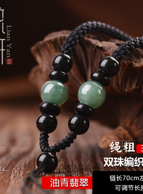 手工编织项链绳玉佩和田玉玉器