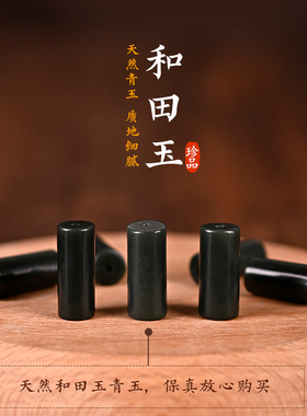 925银手工编织高档挂脖和田玉