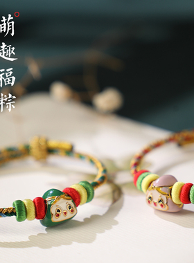 恋妍端午节五彩绳手工编织