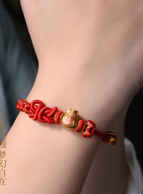 手工编织蝴蝶结手绳可穿黄金转运