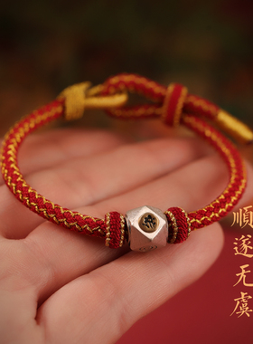 恋妍生肖本命佛手绳可换配珠