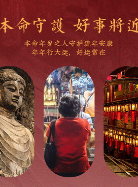 马年新款佛莲护身手绳