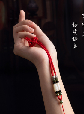 925银和田玉吊坠挂绳手工编织