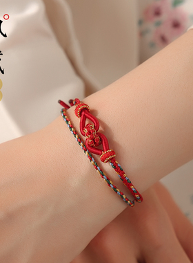 恋妍手工编织五色线五彩手绳