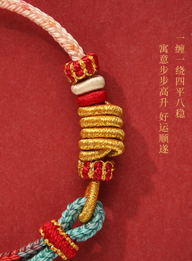 恋妍本命年红手绳马年手链