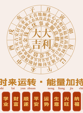 九乘迦叶金刚红绳手链本命年