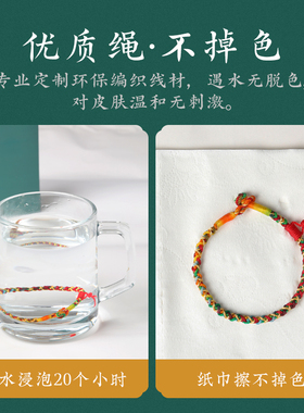 恋妍五彩丝手编端午节五彩绳