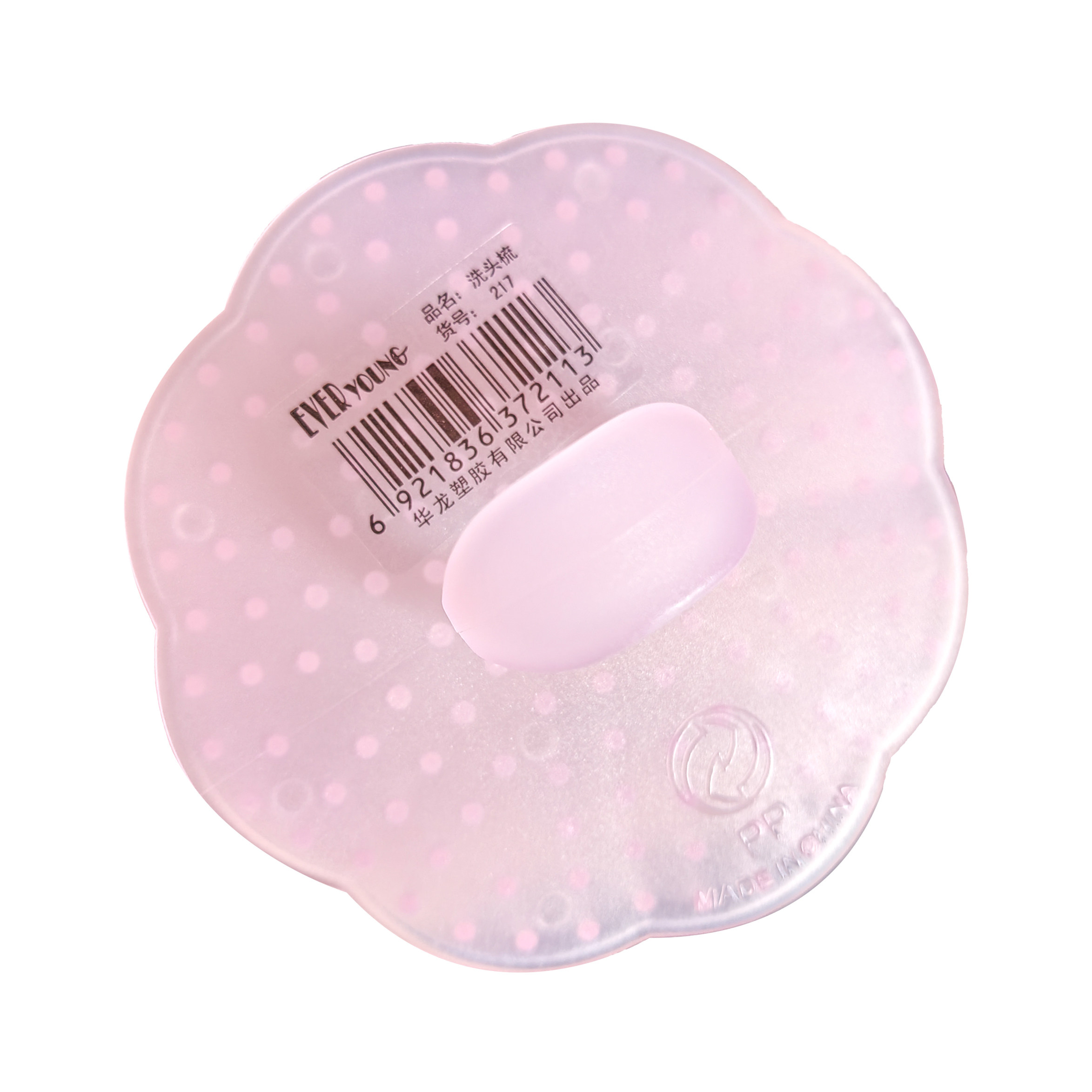 硬款洗头神器大人男女士头部按摩梳按摩刷清洁抓痒洗头刷子洗头梳,淘宝优惠券,粉丝福利购,淘宝优惠卷