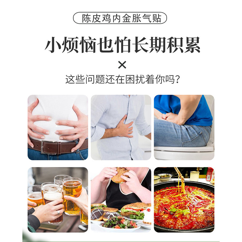 李时珍胀气贴婴儿小儿防肠胀气贴肠胀气新生儿排气宝宝肚脐贴足贴