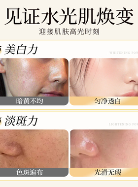 双抗377面膜补水美去暗沉黄气白抗皱紧致抗正品衰官方老正品店女