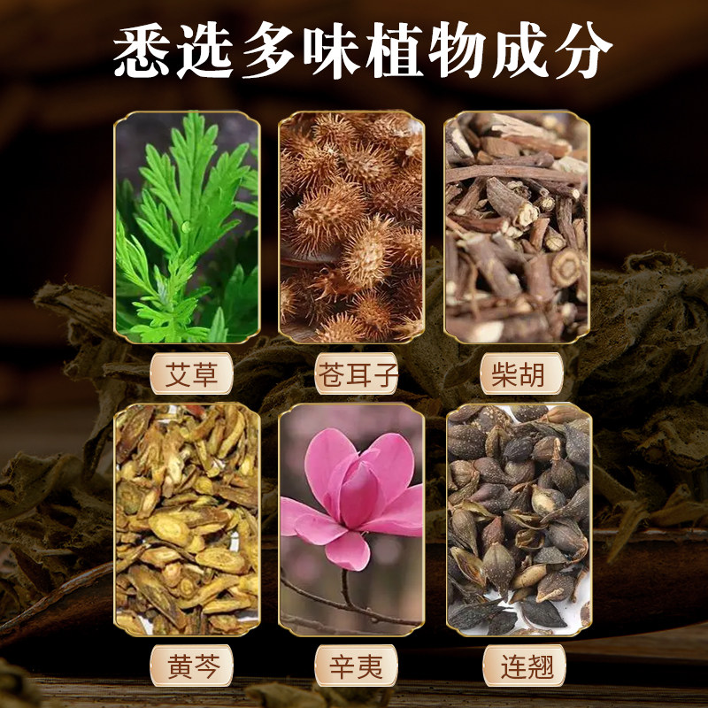 李时珍耳康贴中老年人耳朵嗡嗡响听不清男女通用无刺激官方正品