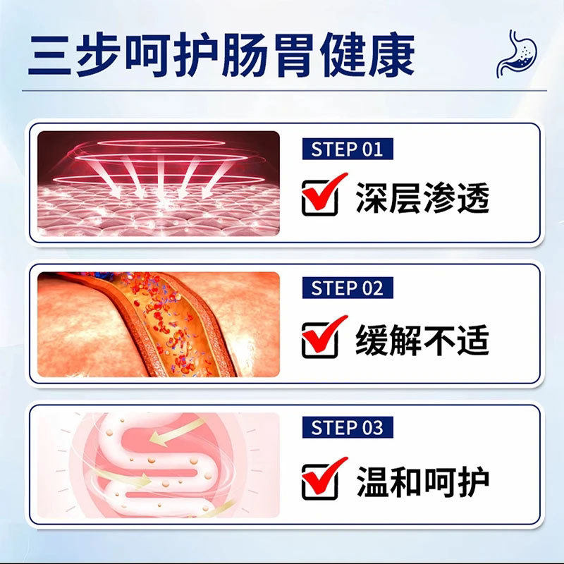 日本肠胃贴暖胃贴脾胃大人肠胃热敷发热护胃艾灸暖腹部养护贴