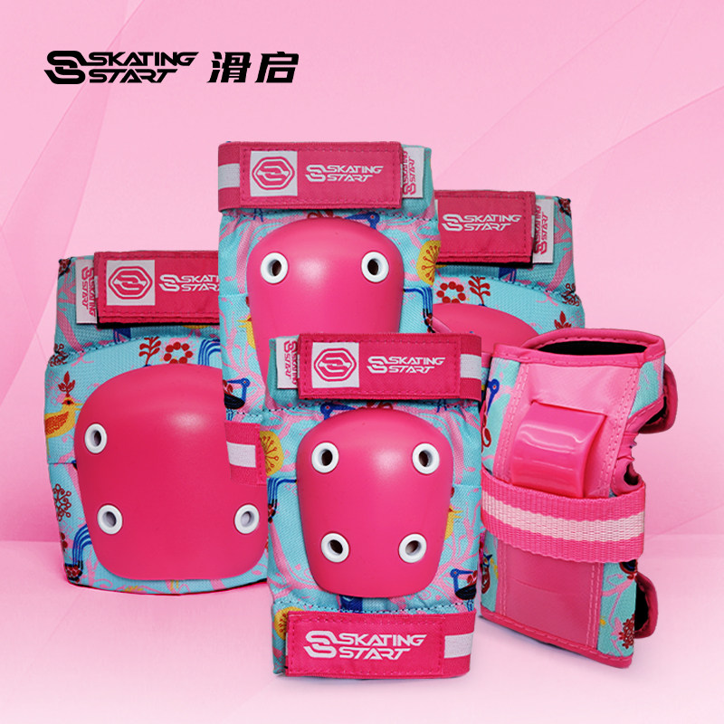 滑启轮滑鞋滑板护具男女玛塔龟护膝护肘护手套装专业溜冰滑冰运动,淘宝优惠券,粉丝福利购,淘宝优惠卷