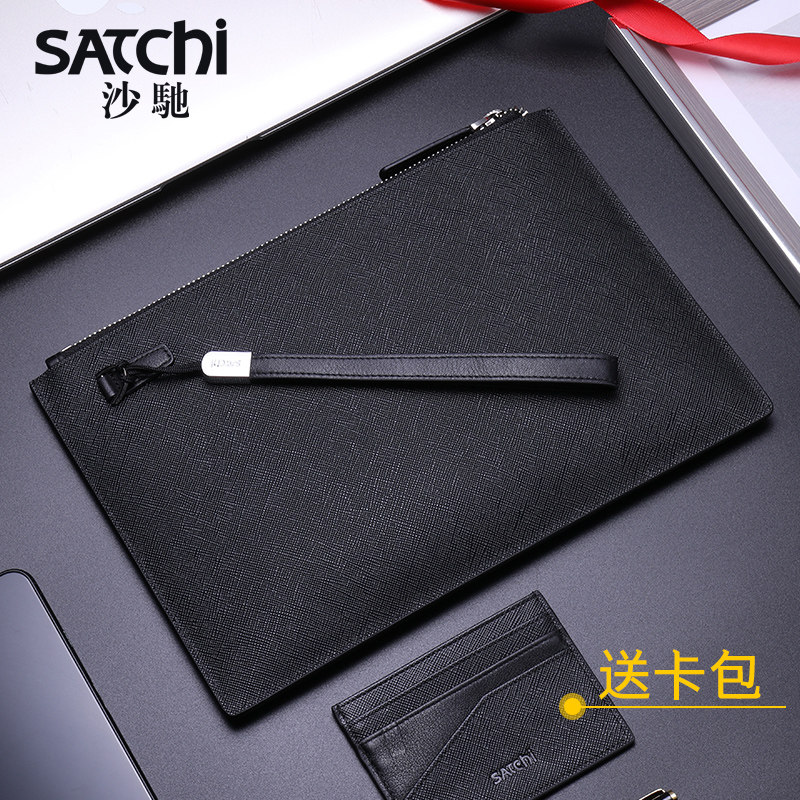 沙驰手包男士头层牛皮手拿包 satchi沙驰众赫男士包袋