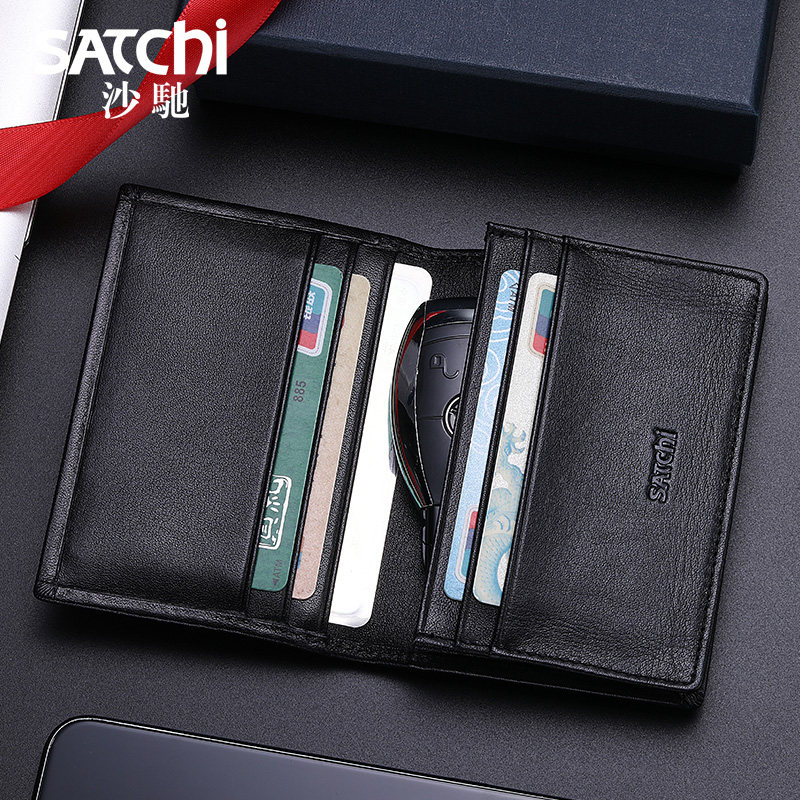 沙驰大容量男包名片包真皮商务卡套 satchi沙驰众赫卡包
