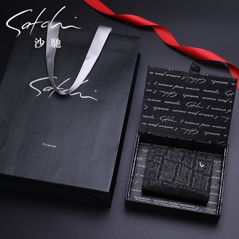 沙驰真皮名片夹大容量男士证件包 satchi沙驰众赫卡包