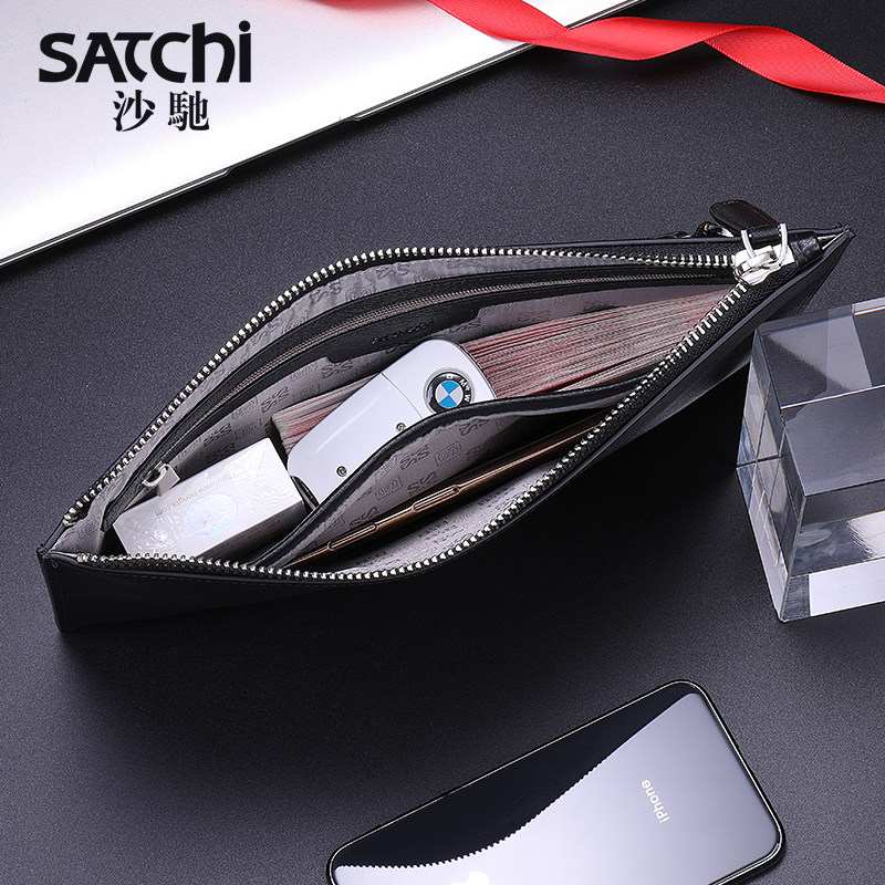 沙驰手包男士头层牛皮手拿包 satchi沙驰众赫男士包袋