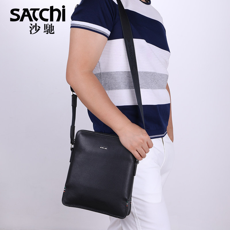 沙驰单肩男士真皮包包新款斜挎包 satchi沙驰众赫男士包袋