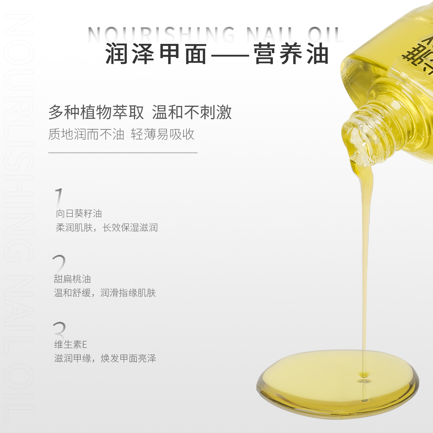  GAOY戈雅指甲彩妆