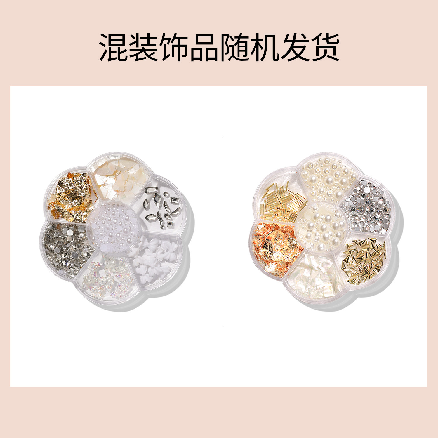  GAOY戈雅美甲工具