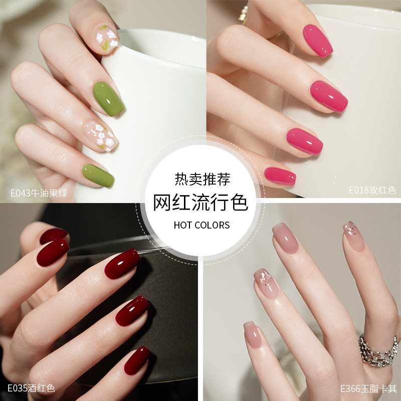 gaoy戈雅美甲套装全套做指甲油胶 GAOY戈雅美甲工具