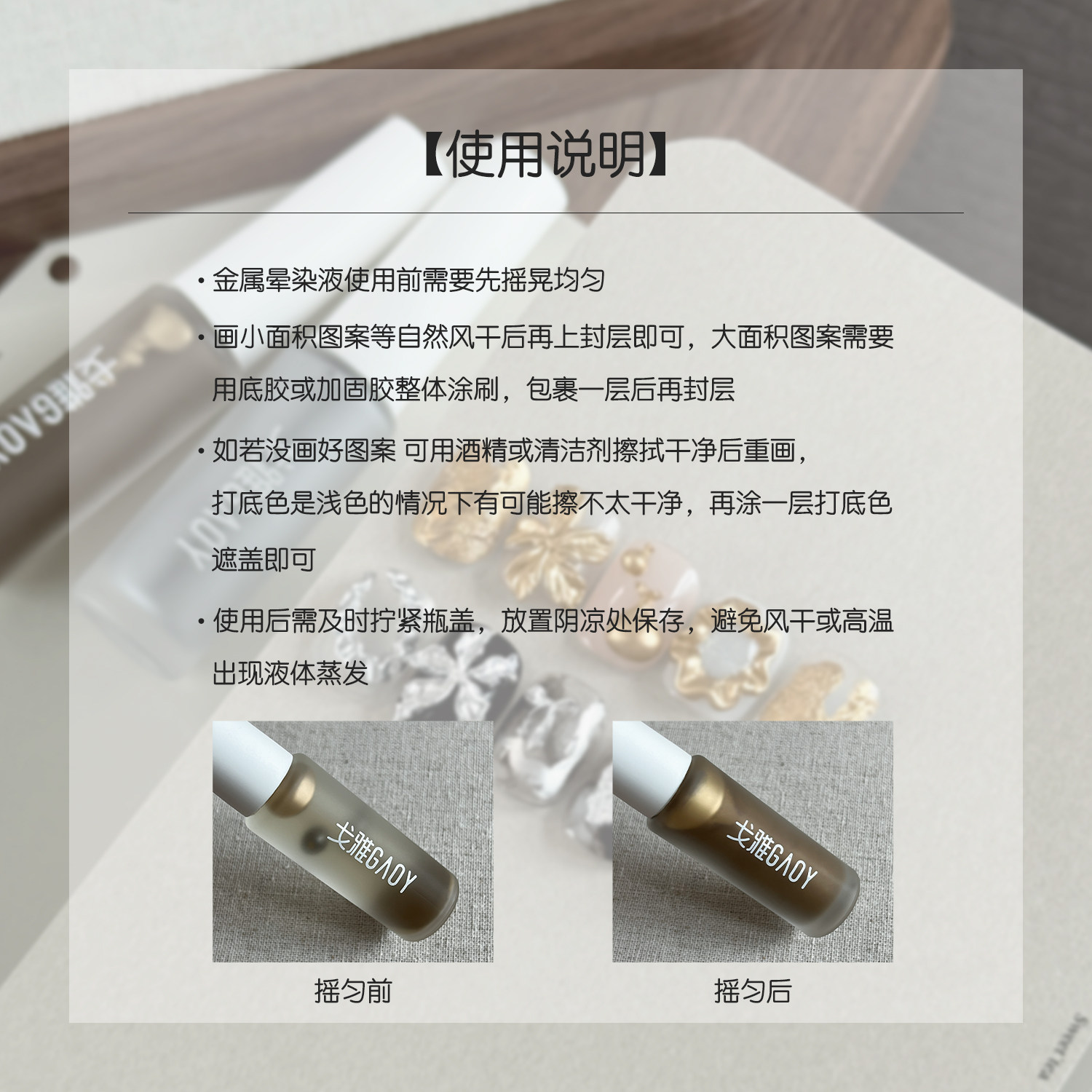 gaoy戈雅自干金属晕染液快速晕染渐变水彩珠光银色彩染液美甲专用,淘宝优惠券,粉丝福利购,淘宝优惠卷