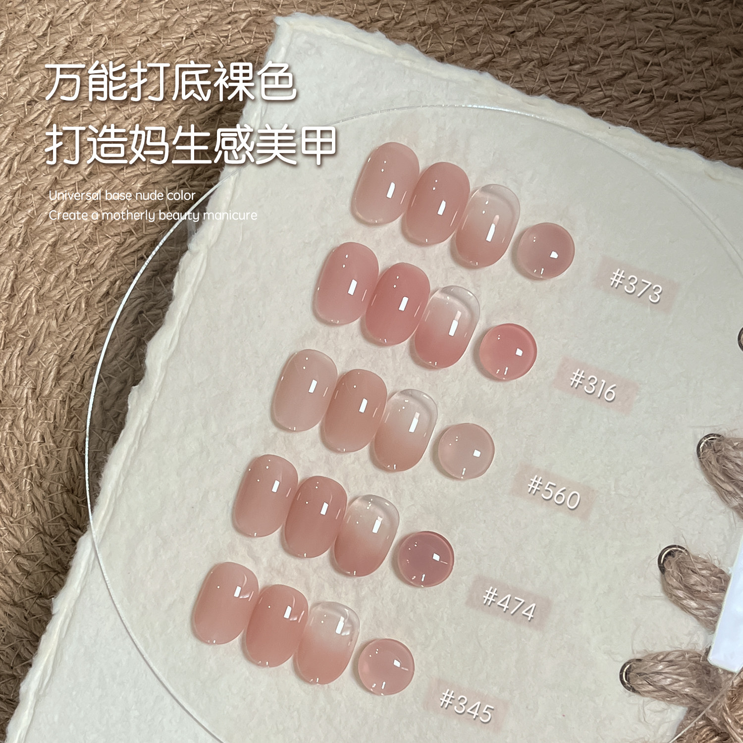图5