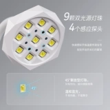Gaoy Gaaya Индукция Lotus Lamp 2024 Новая наклейка с фототерной машиной для ногтей.