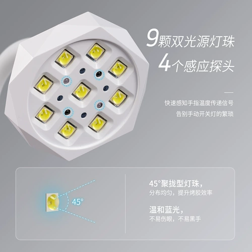 Gaoy Gaaya Индукция Lotus Lamp 2024 Новая наклейка с фототерной машиной для ногтей.