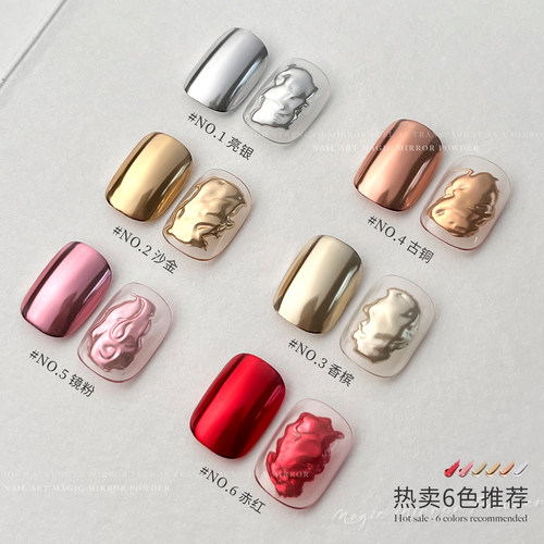 gaoy戈雅魔镜粉2.0 美甲店专用银色香槟金墨镜粉超亮镜面指甲饰品 - 图3