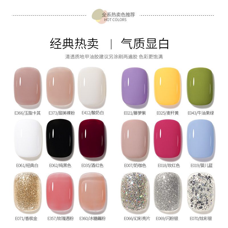 gaoy戈雅美甲套装全套做指甲油胶 GAOY戈雅美甲工具