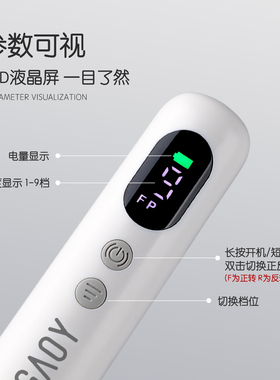gaoy戈雅卸甲打磨机美甲小型家用蓄电笔式磨甲器修指甲去死皮工具