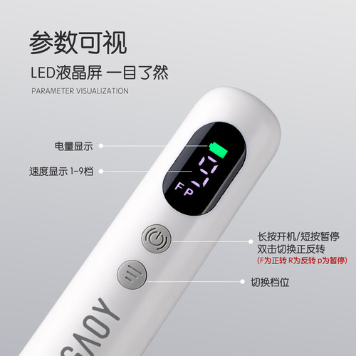 gaoy戈雅卸甲打磨机美甲小型家用蓄电笔式磨甲器修指甲去死皮工具 - 图1
