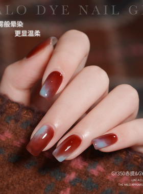 gaoy戈雅美甲晕染甲油胶