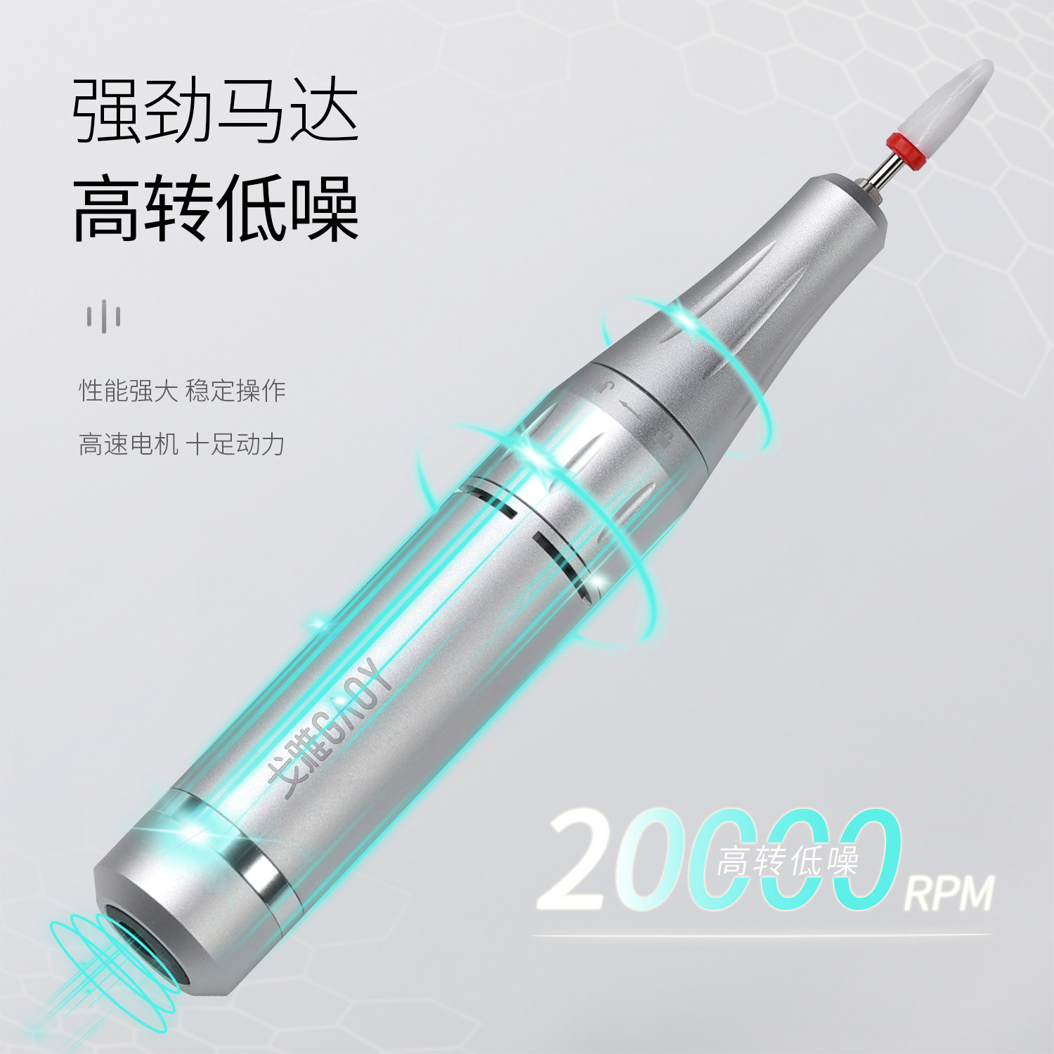  GAOY戈雅美甲工具