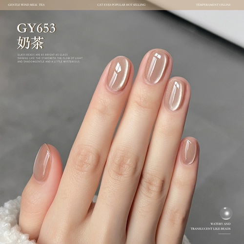 Чай с молоком, лак для ногтей, стеклянные блестки для ногтей для ногтей для маникюра, кошачий глаз, 2025 года, новая коллекция